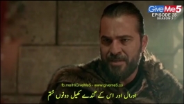Dirilis Ertugrul - Season 03 Episode 28